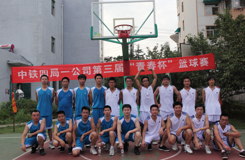 公司举办第三届“青春杯”篮球赛