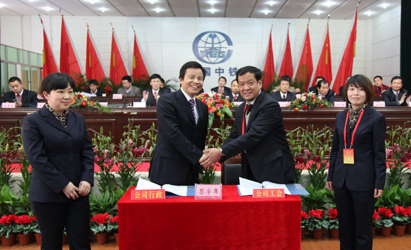 中铁四局五公司四届一次职工代表大会胜利