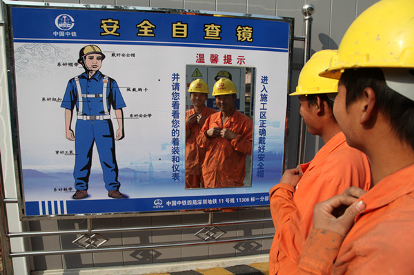 中铁四局深圳地铁11号线项目狠抓安全文明施工